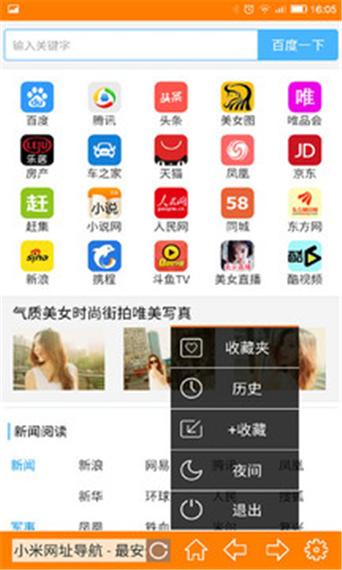 糖果游戏浏览器手机版下载
