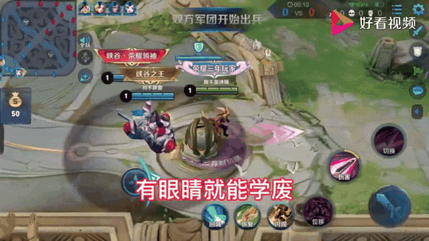 边路打野是什么意思截图
