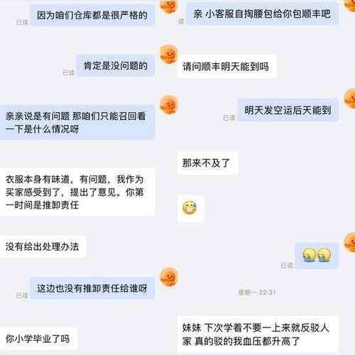 淘宝介入会看聊天记录吗