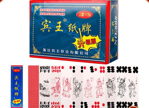 川牌多少张