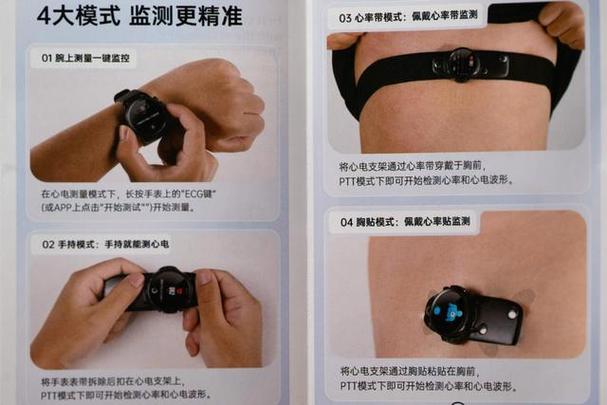 心率带有必要吗截图