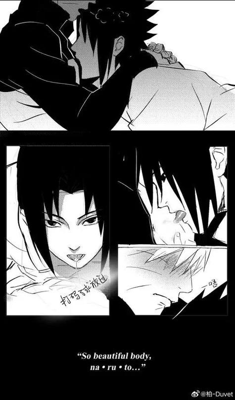 佐鸣漫画图标