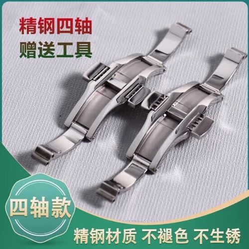手表蝴蝶扣坏了怎么修