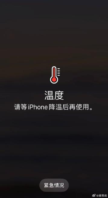 为什么玩小程序手机会发烫