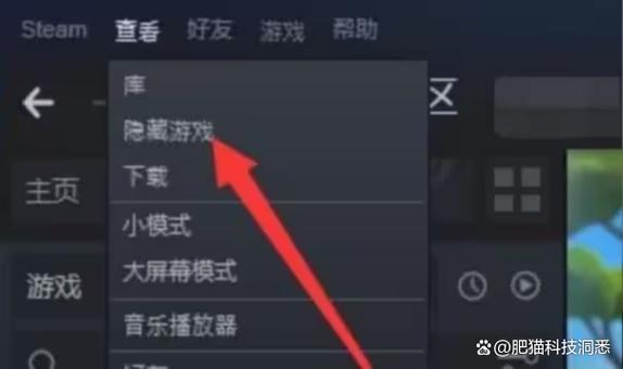 steam先下载后入库截图