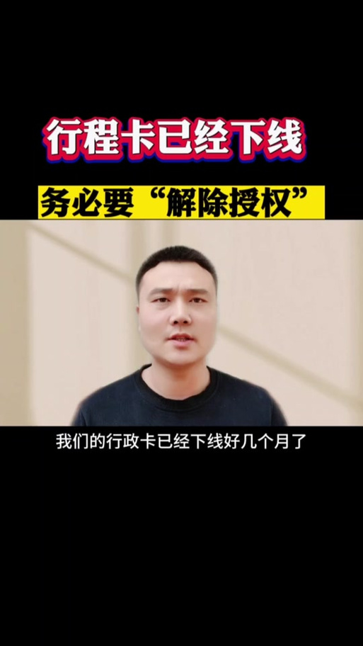 两卡管控名单多久解除
