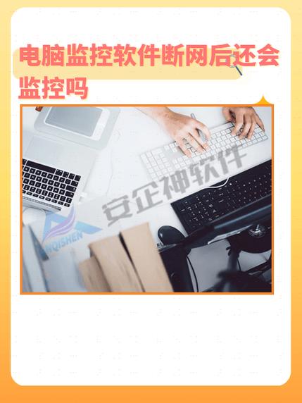 黑屏就断网图标
