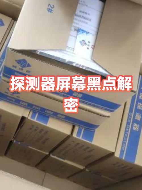 苹果手机屏幕为何自动变暗图标