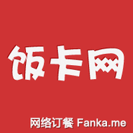 饭卡网