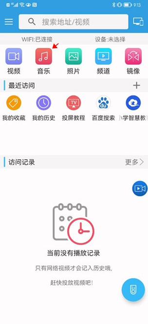 怎么取消应用隐藏