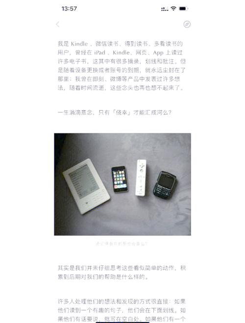 电子书大全免费版