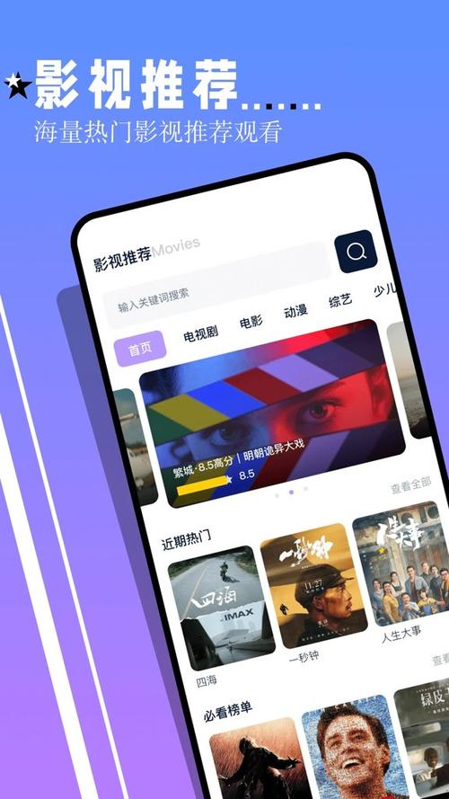 鲨鱼tv最新版本