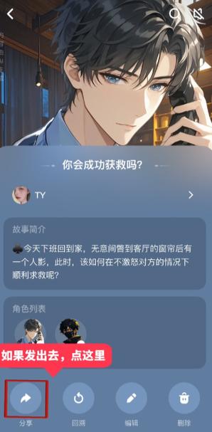 猫箱无时间限制版本缩略图