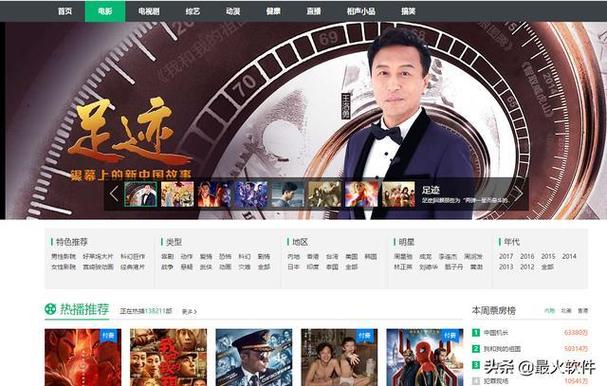 草民网免费观看电视剧电影图标