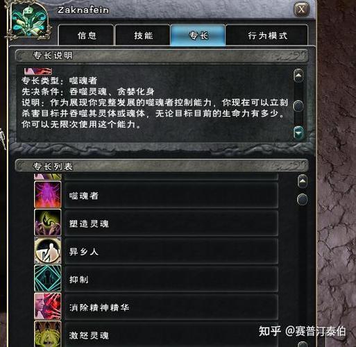 dnd3r规则书