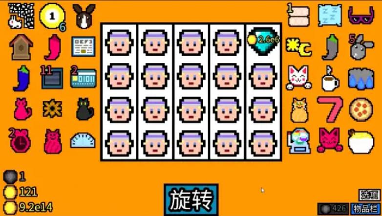 幸运房东pc下载