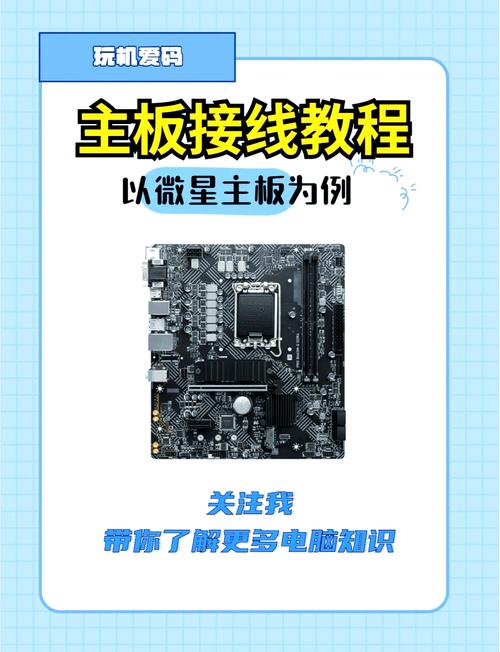 第一主板o1bz最新版2023怎么安装