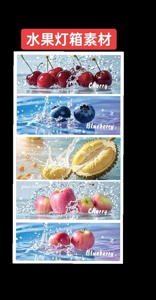 水果店给水果喷什么水