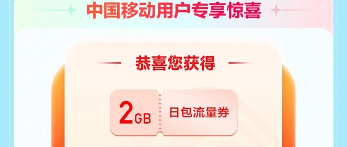 2g流量可以打游戏吗