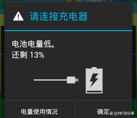oppor9掉电快怎么解决截图