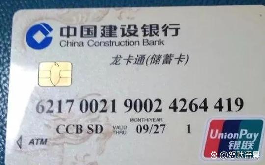 没有短信怎么看银行卡的入账记录