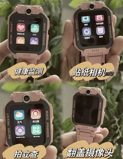 小天才手表怎么看小说