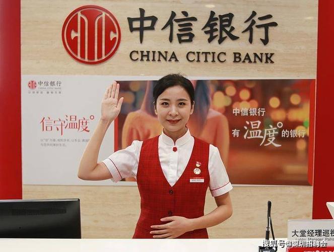 中信银行人工服务电话