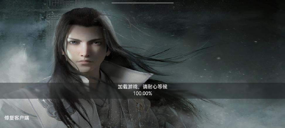 pc版一梦江湖打开就闪退了