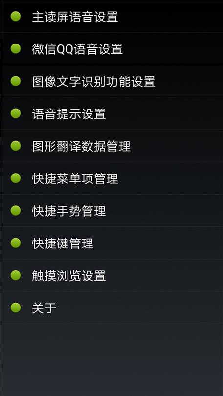 点明App下载