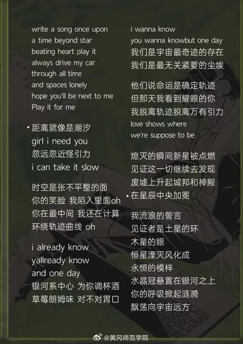 小七歌曲大全