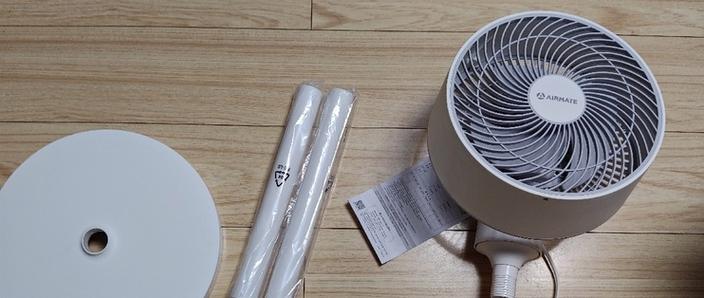 艾美特循环扇拆解图