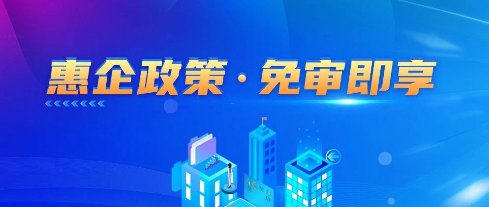 有哪些游戏不用实名认证就能玩图标
