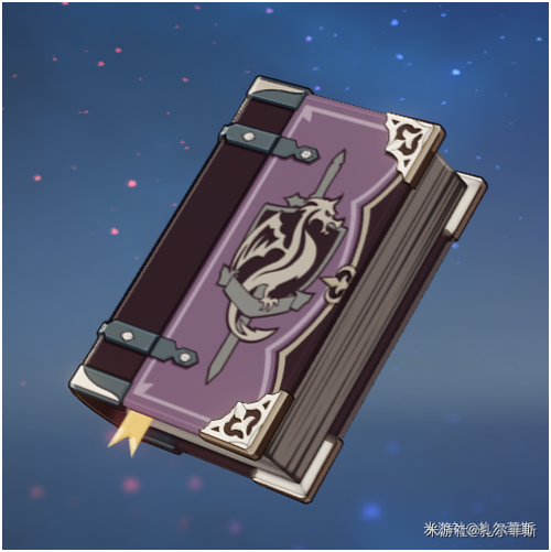 芭芭拉毕业武器截图