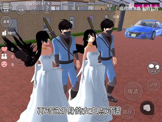 樱花校园模拟器怎么拿武器子弹截图