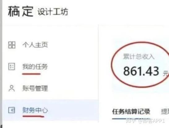网络放单一天能赚多少