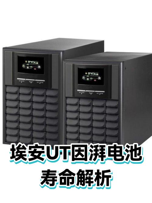 iphone电池寿命在哪看