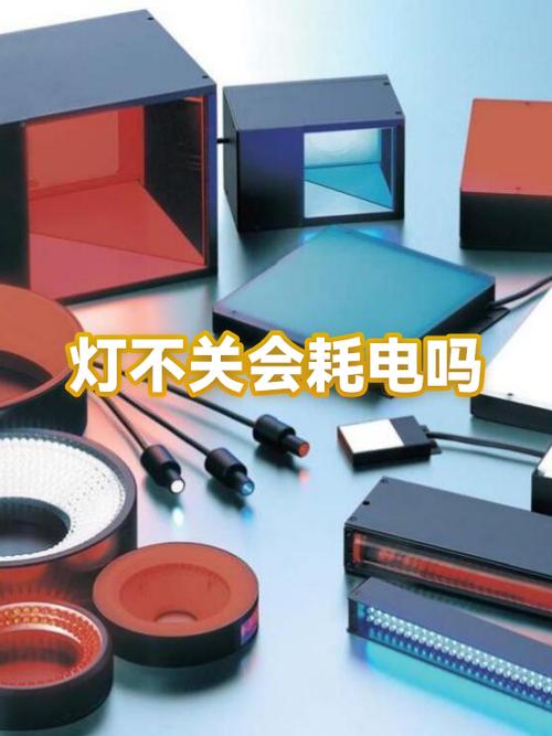 灯关了微亮一年费电多少游戏截图