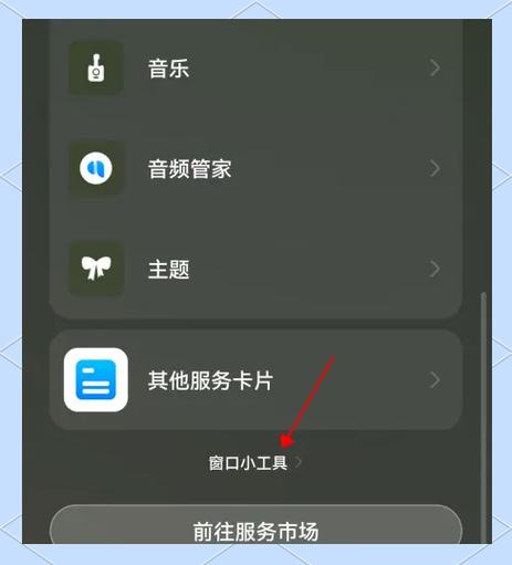 便签恢复最简单方法