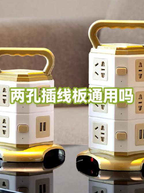 美国插线板插头跟国内一样吗