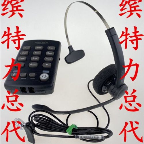缤特力传奇耳机说明书