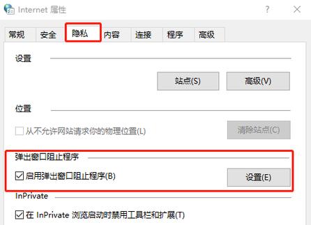 基于位置的广告需要关闭吗