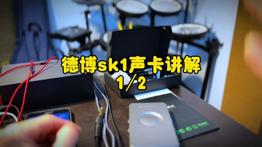 声卡直播没有伴奏音怎么设置截图