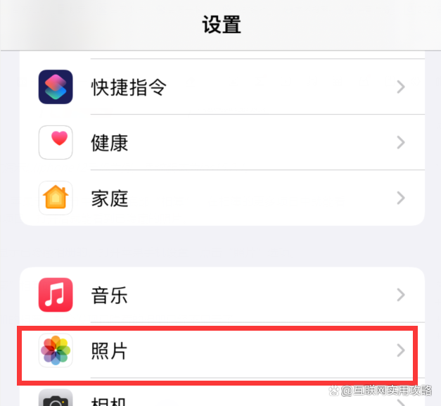 iphone相册已隐藏找不到