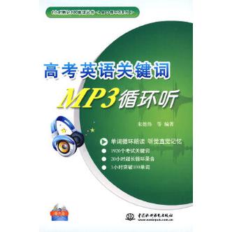 如何将一段录音反复播放