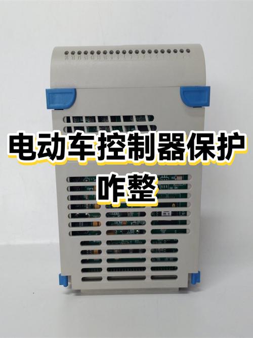 控制器保护怎么恢复