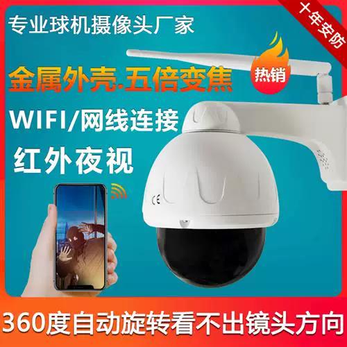 用过的监控摄像头可以重新使用吗图标