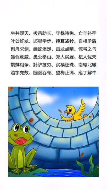 最新寓言故事大全