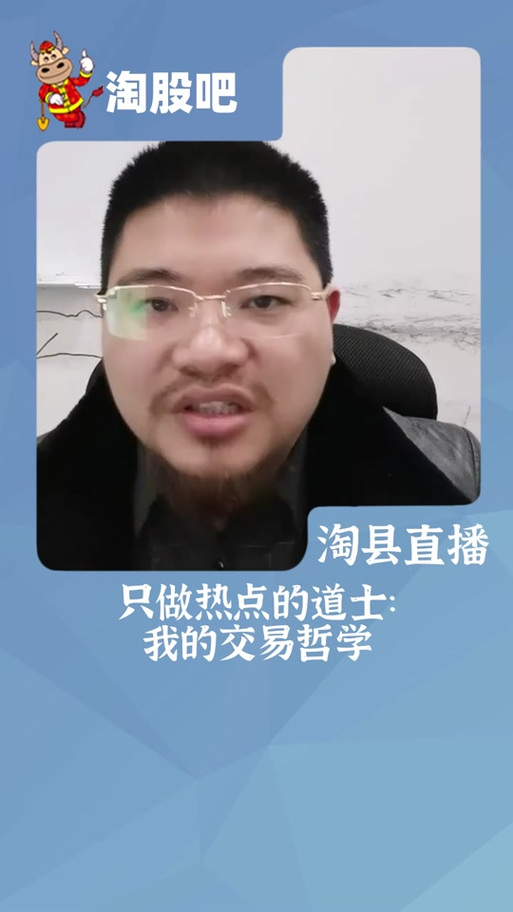 淘股吧湖南人的博客