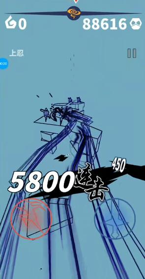 刃心手游官方下载ios
