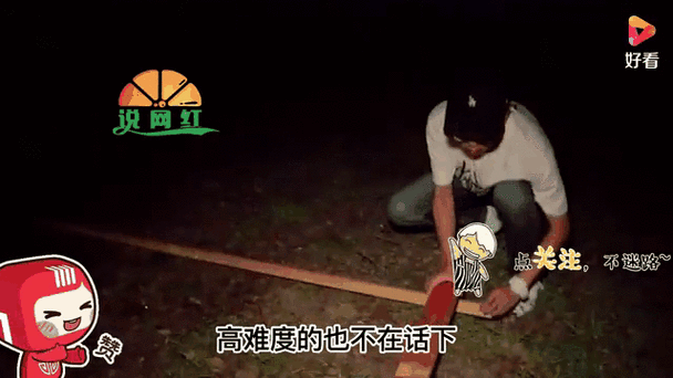 e噔睡觉挑战视频2025年